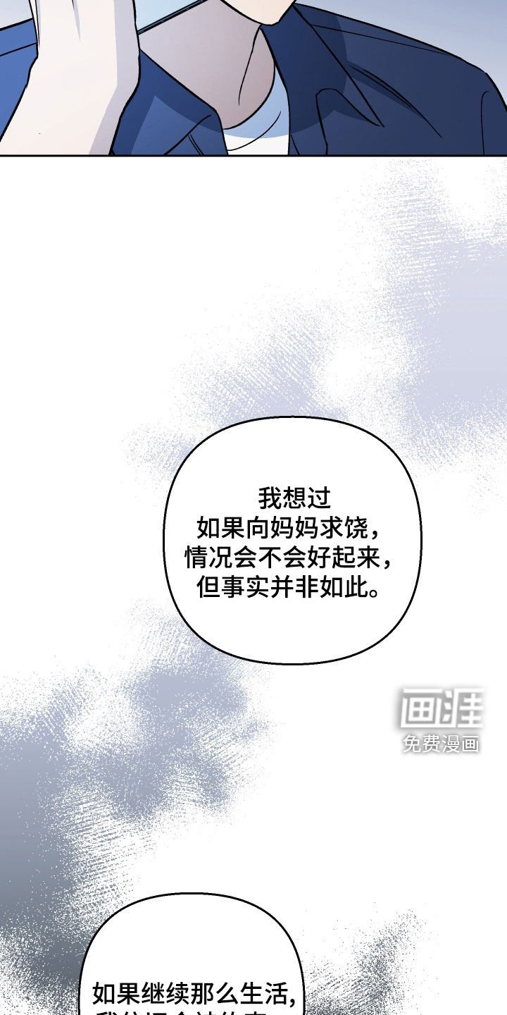 第140章：【第二季】阴沉