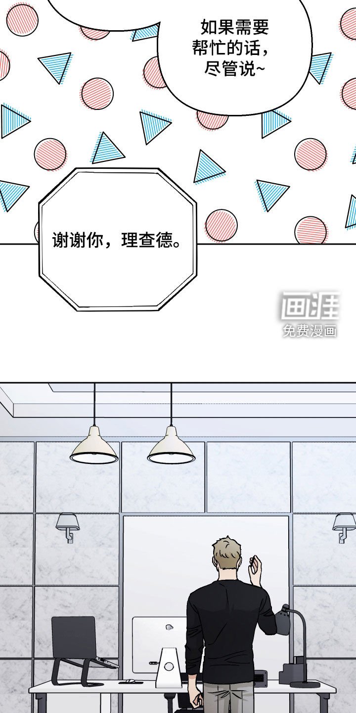 第140章：【第二季】阴沉