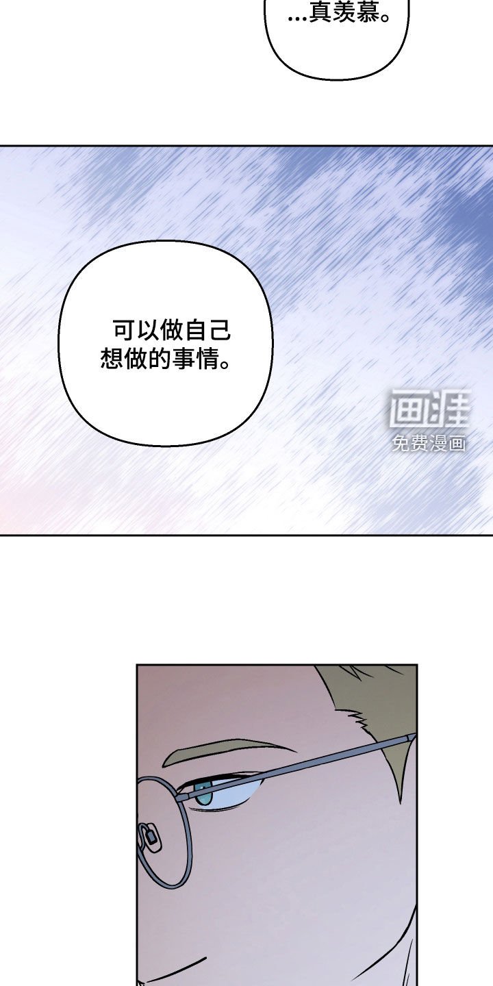 第140章：【第二季】阴沉