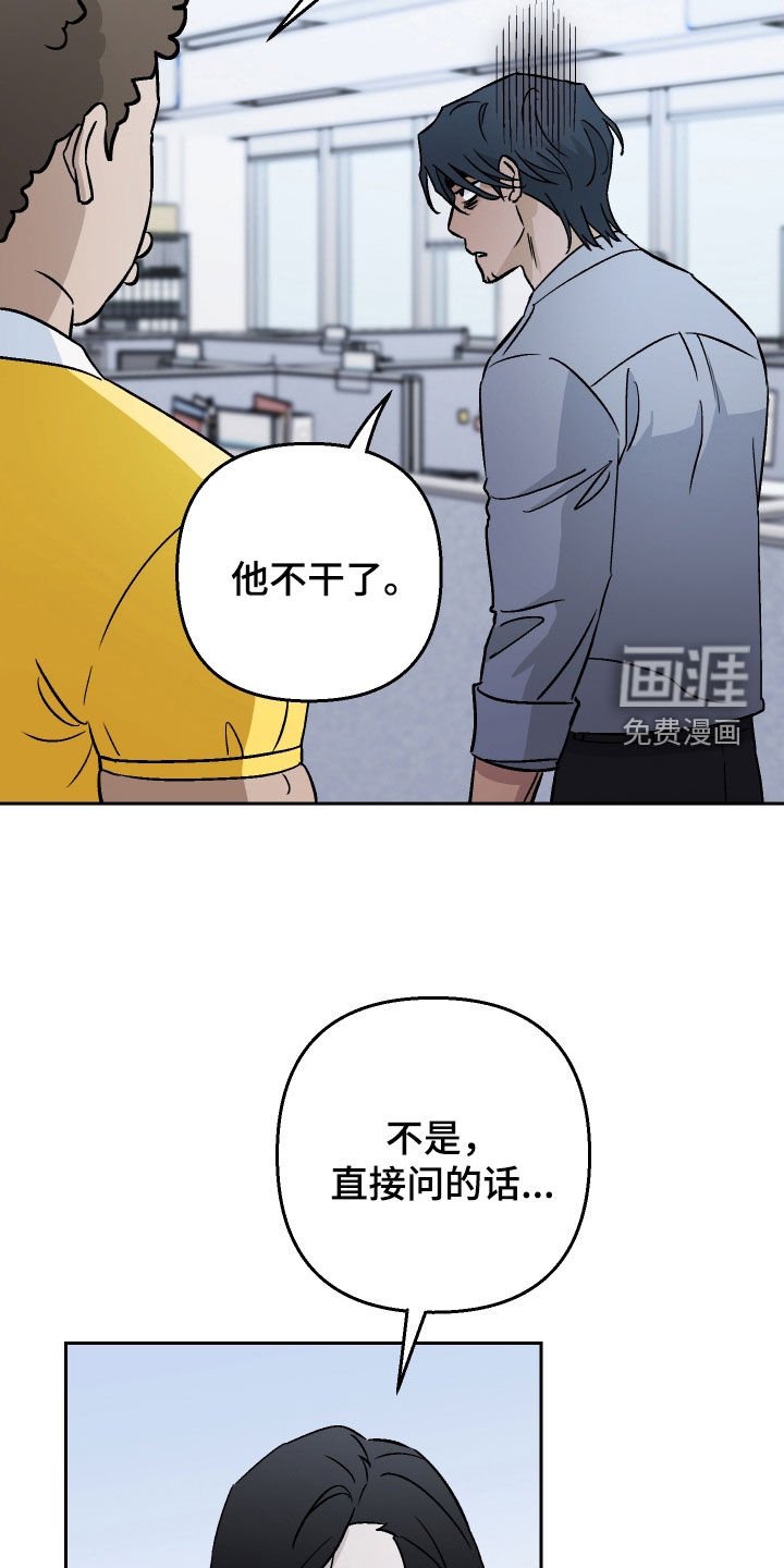 第140章：【第二季】阴沉