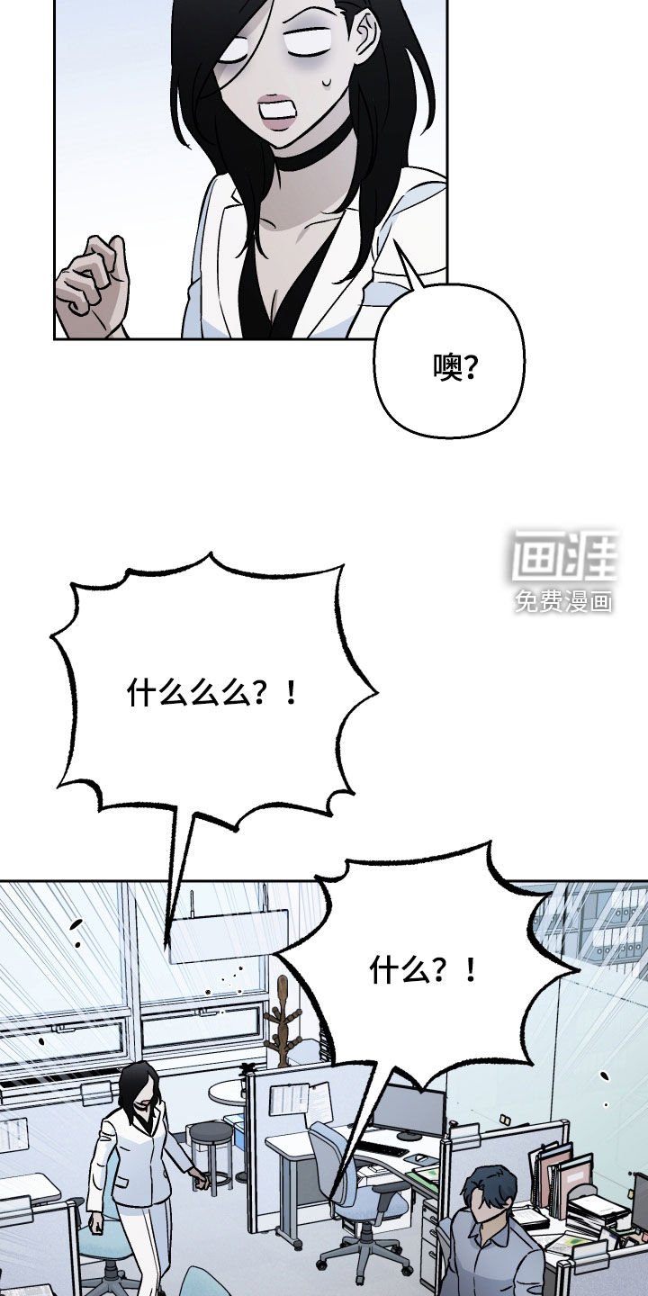 第140章：【第二季】阴沉