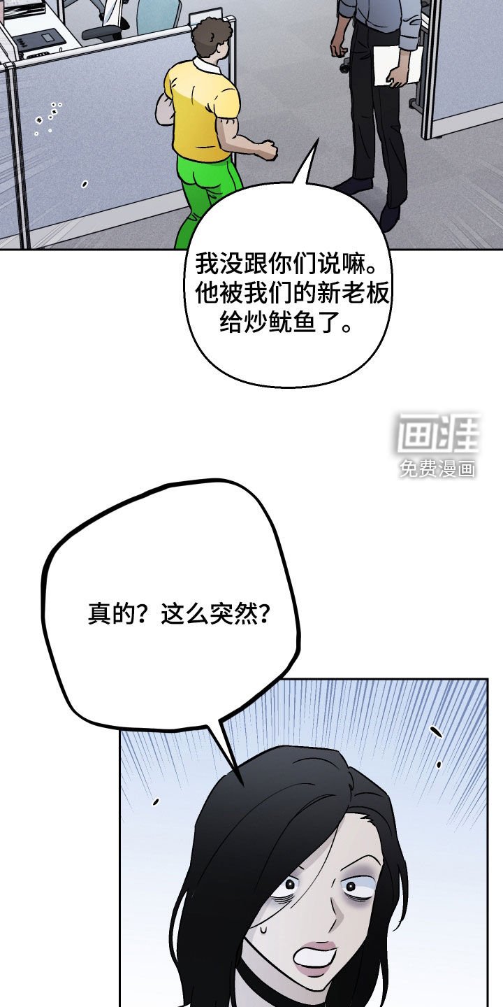 第140章：【第二季】阴沉