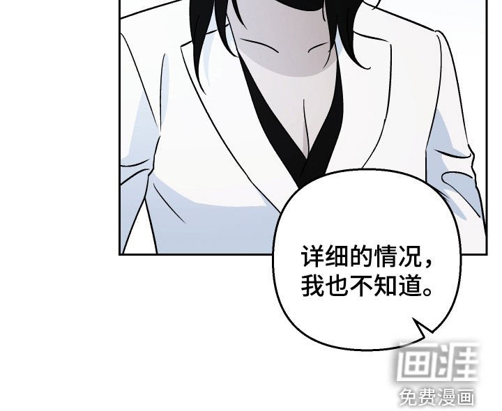 第140章：【第二季】阴沉