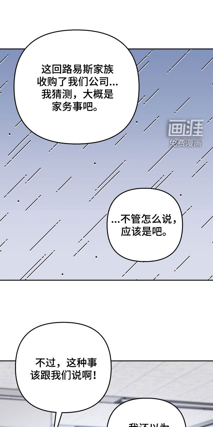 第141章：【第二季】可爱