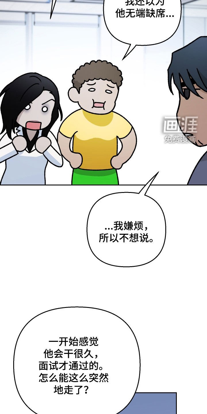 第141章：【第二季】可爱
