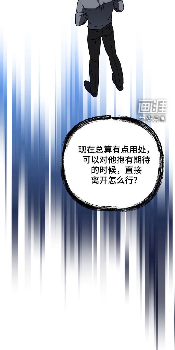第141章：【第二季】可爱
