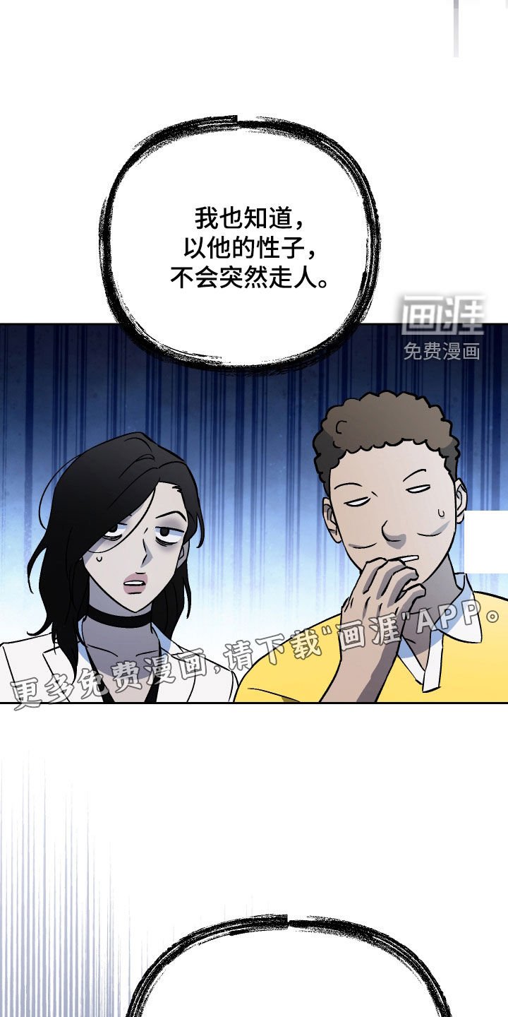 第141章：【第二季】可爱