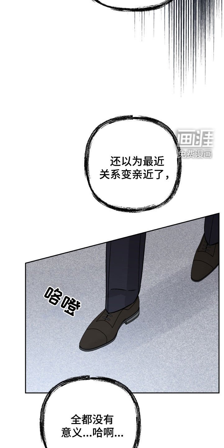 第141章：【第二季】可爱
