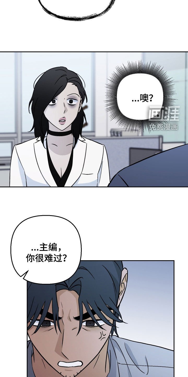 第141章：【第二季】可爱