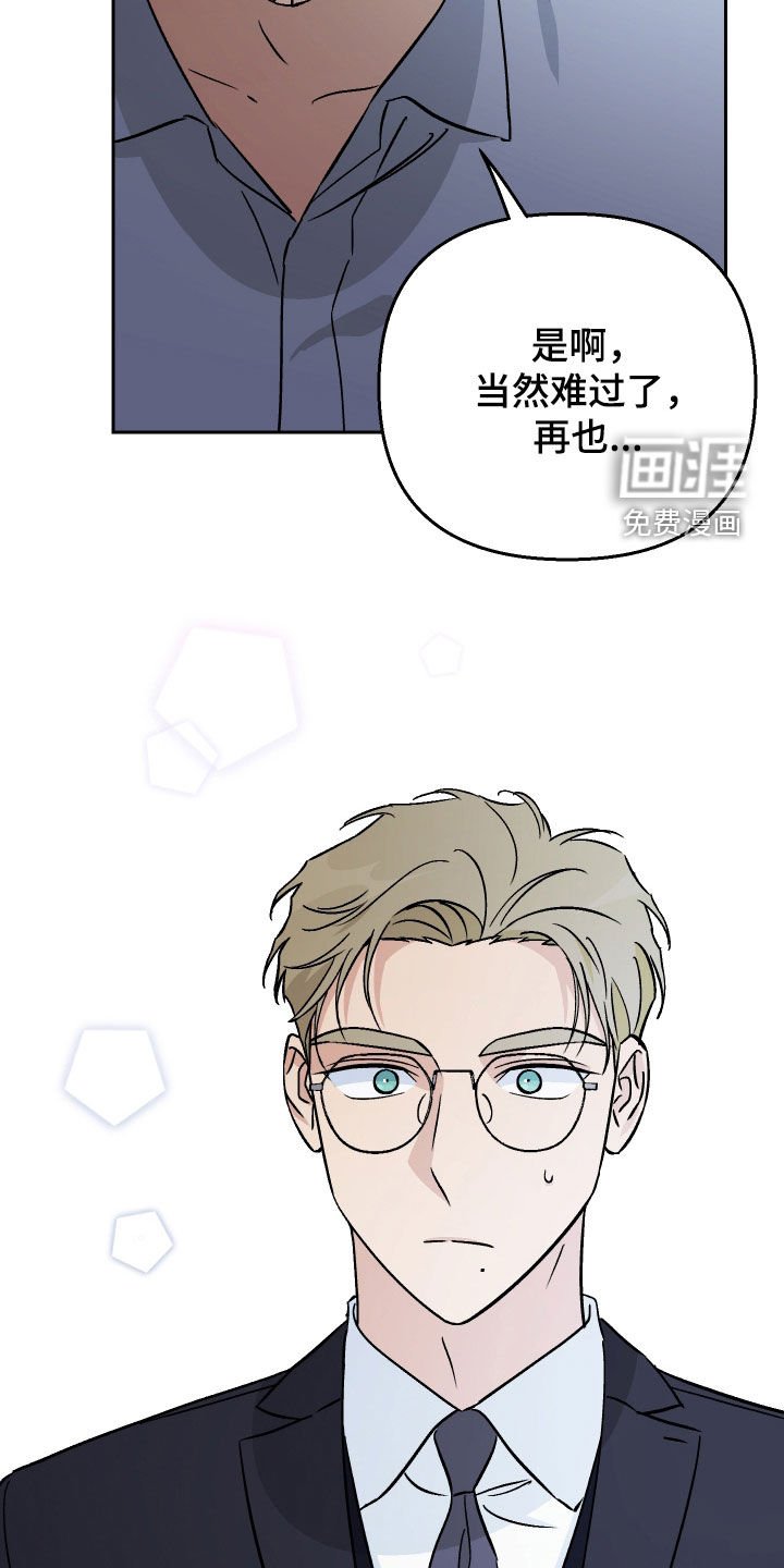 第141章：【第二季】可爱