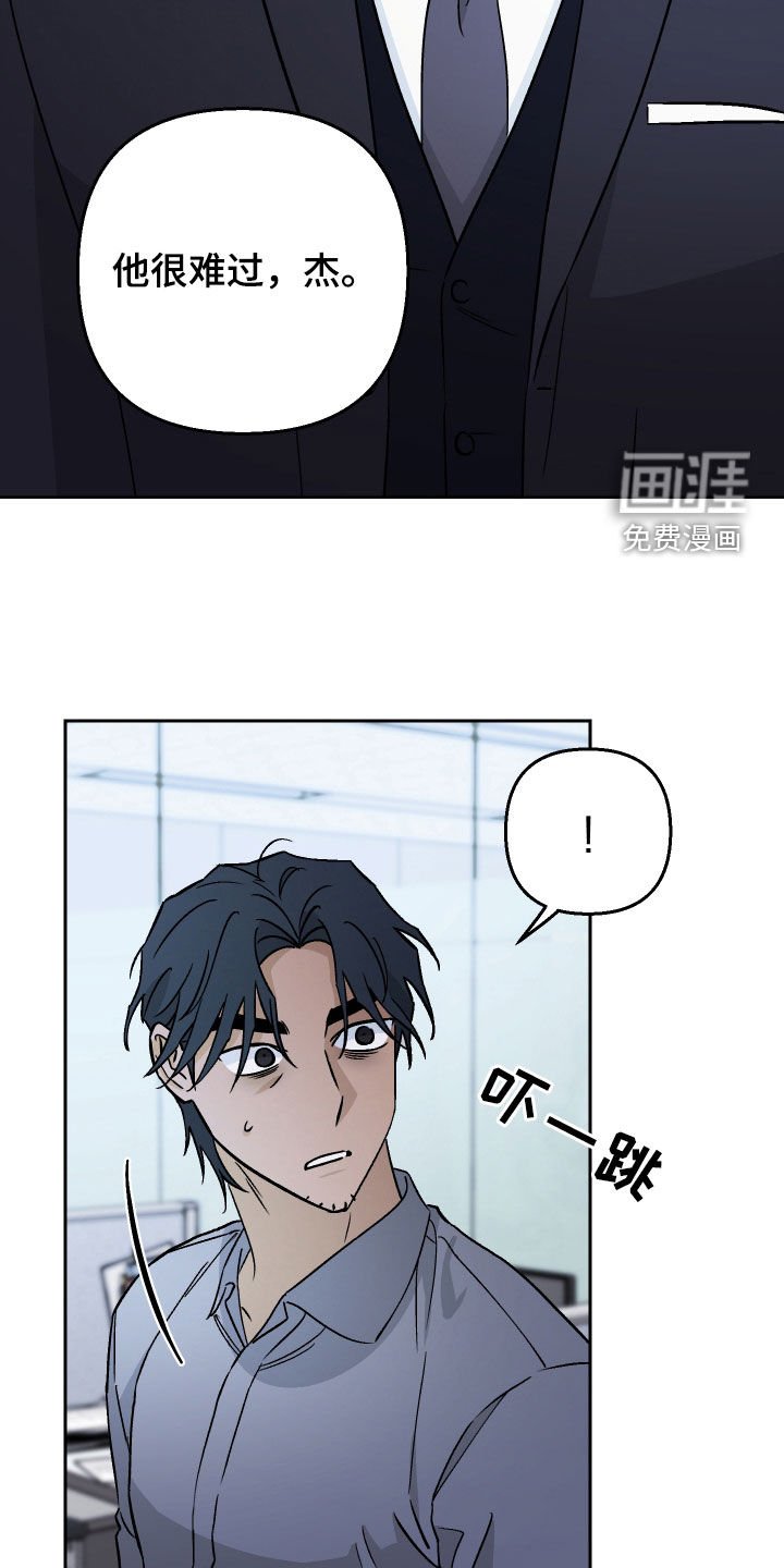 第141章：【第二季】可爱