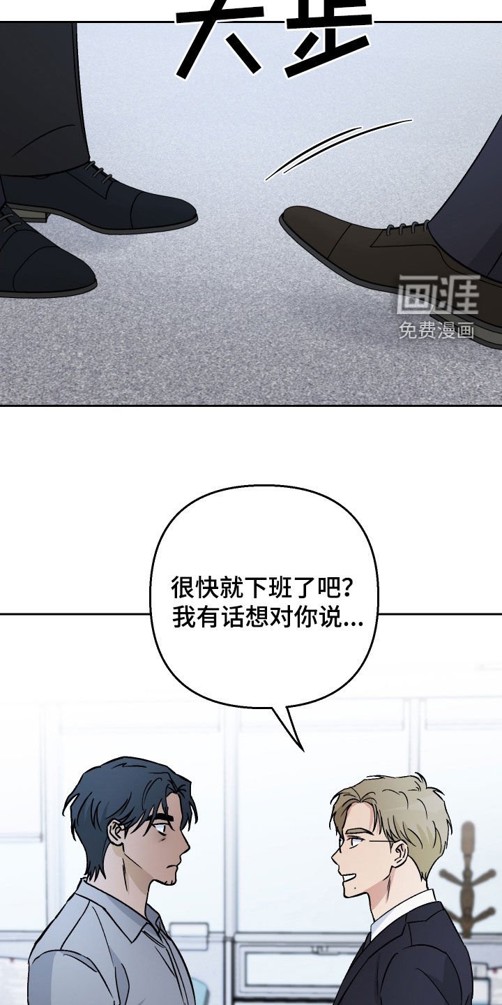 第141章：【第二季】可爱