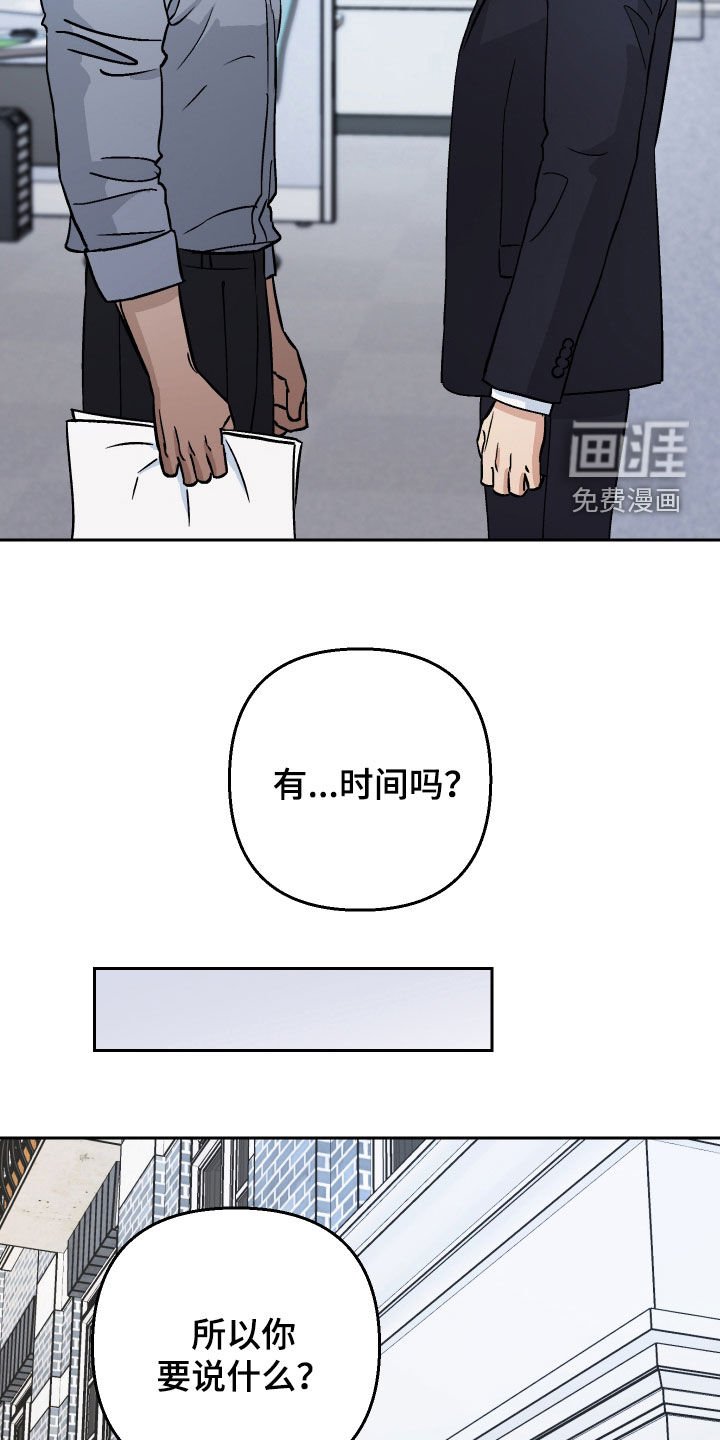第141章：【第二季】可爱