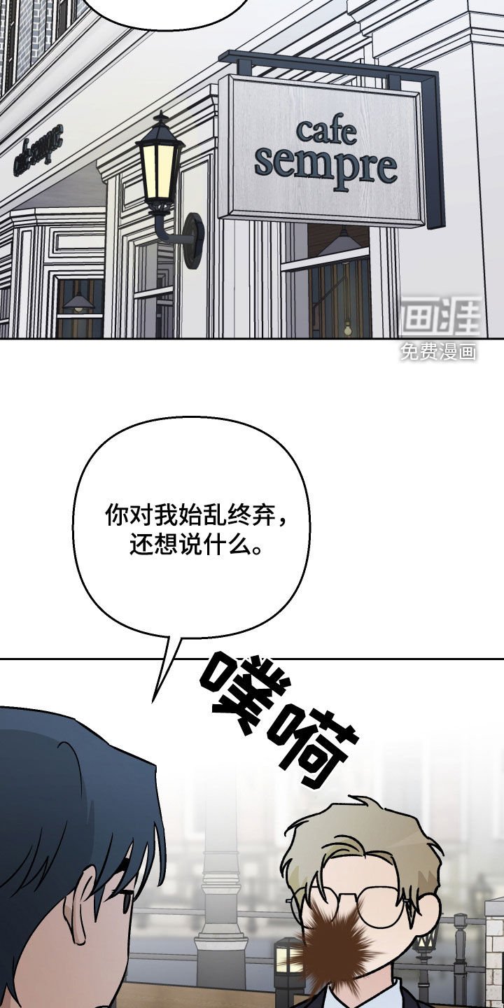 第141章：【第二季】可爱