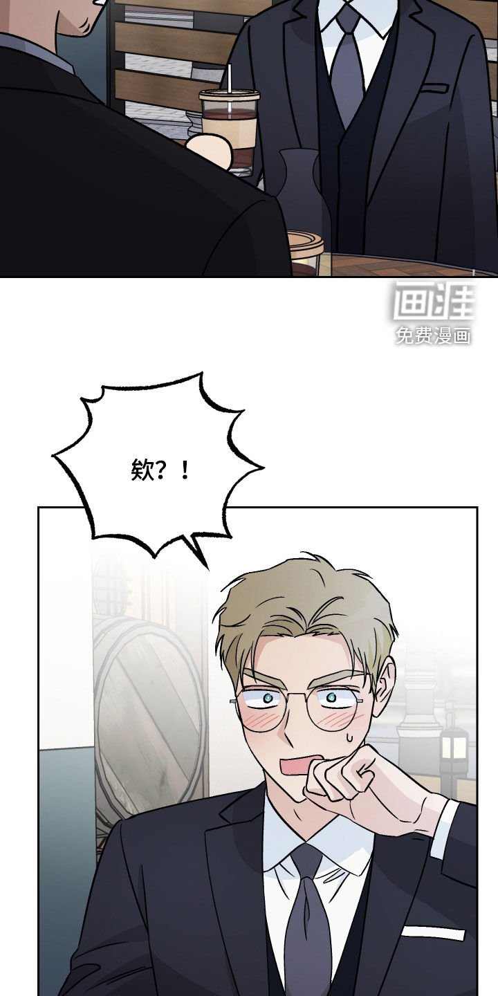第141章：【第二季】可爱