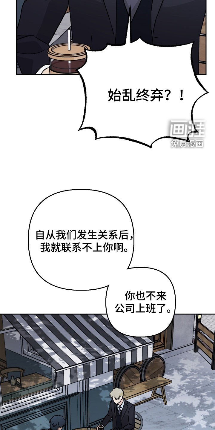 第141章：【第二季】可爱