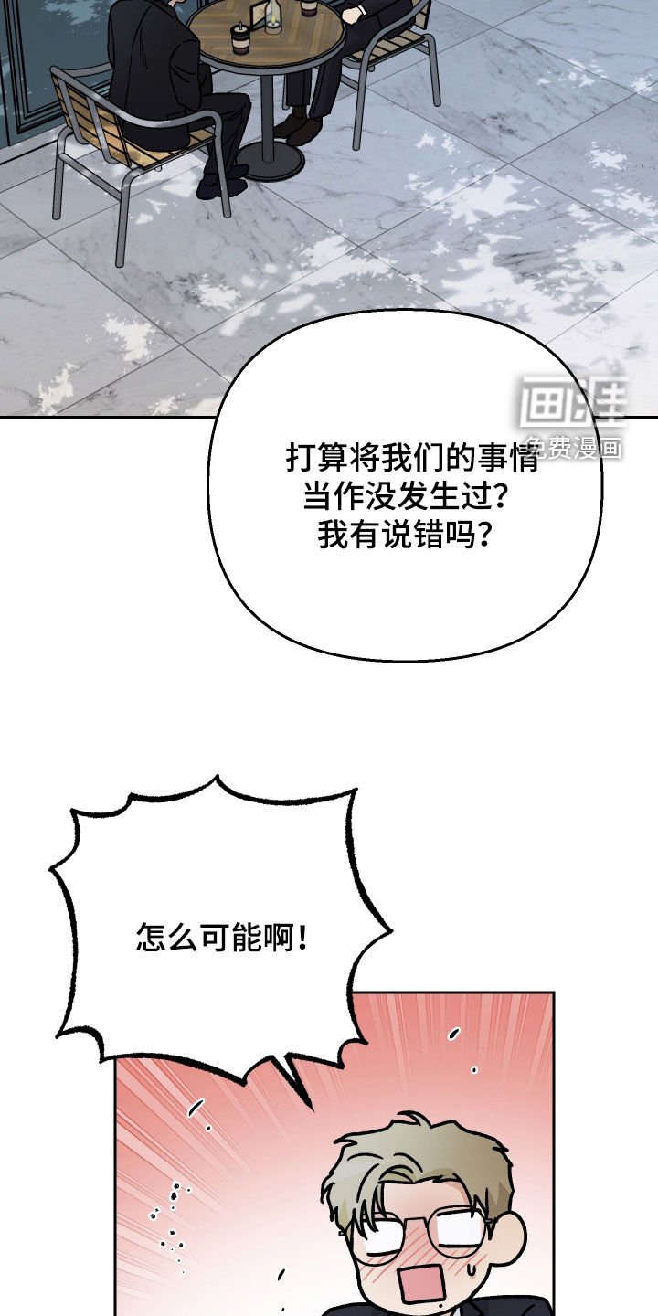 第141章：【第二季】可爱