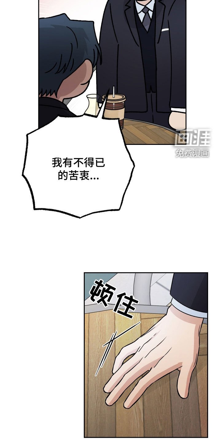 第141章：【第二季】可爱