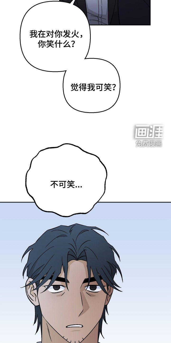 第141章：【第二季】可爱