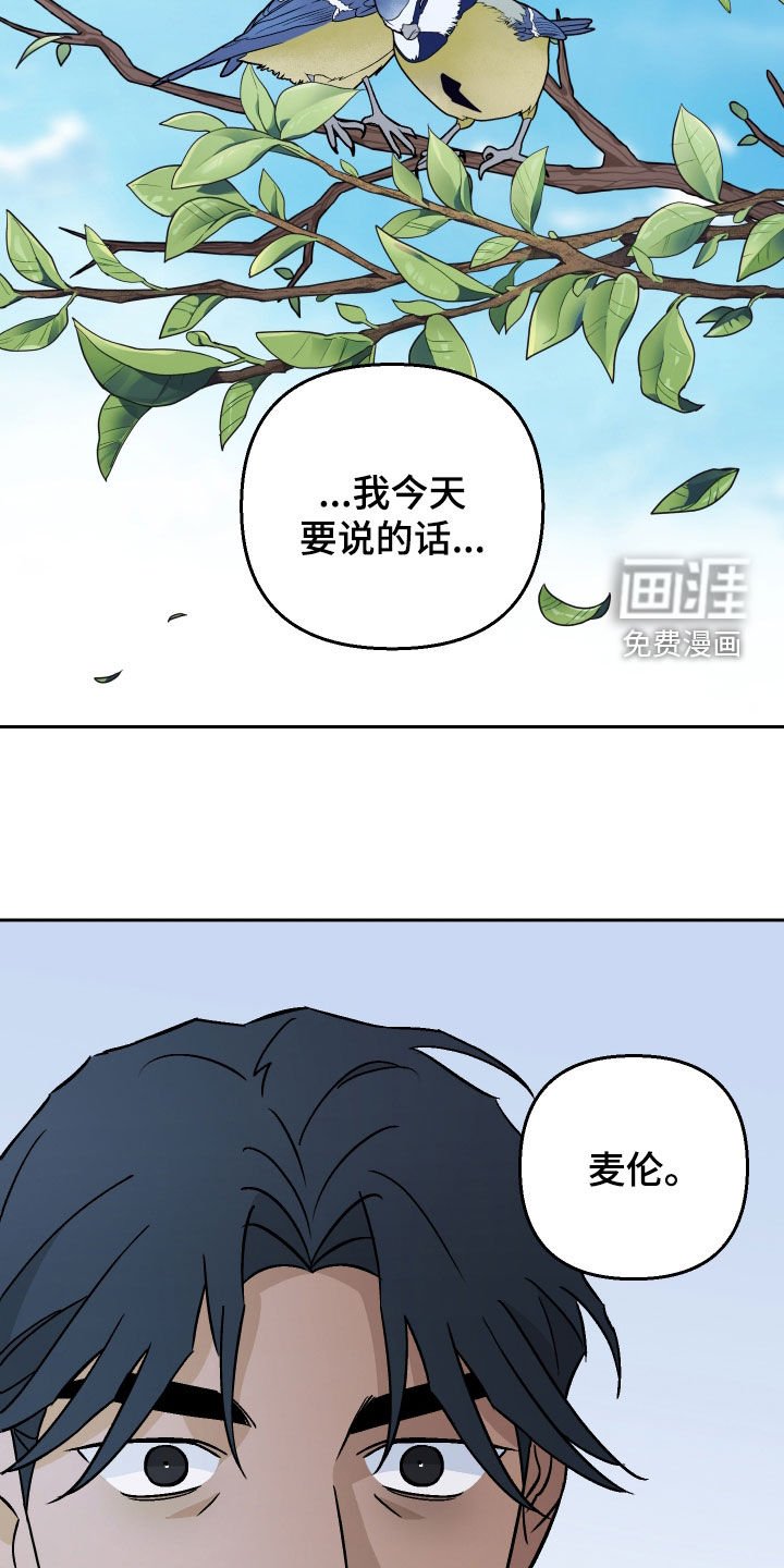 第141章：【第二季】可爱