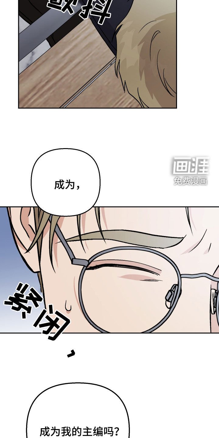 第141章：【第二季】可爱