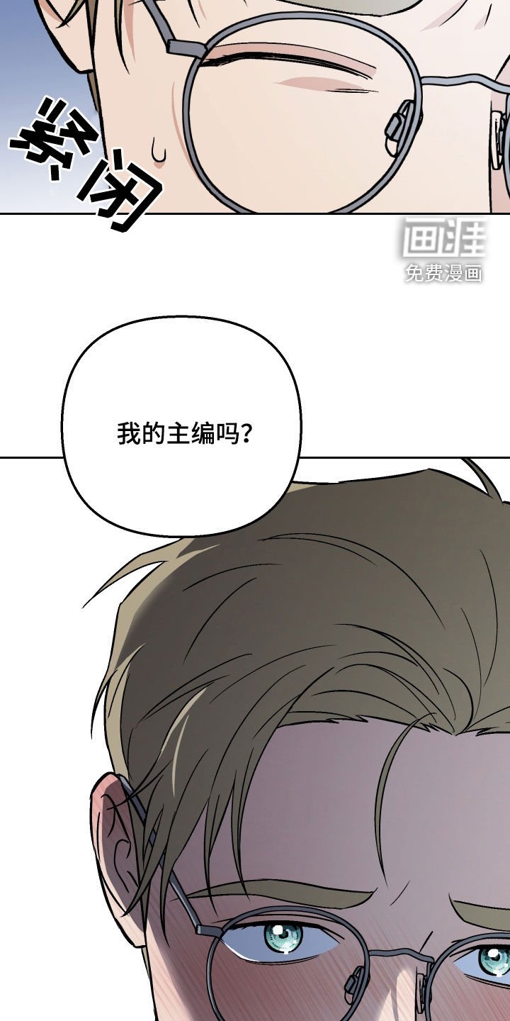 第142章：【第二季】变成现实