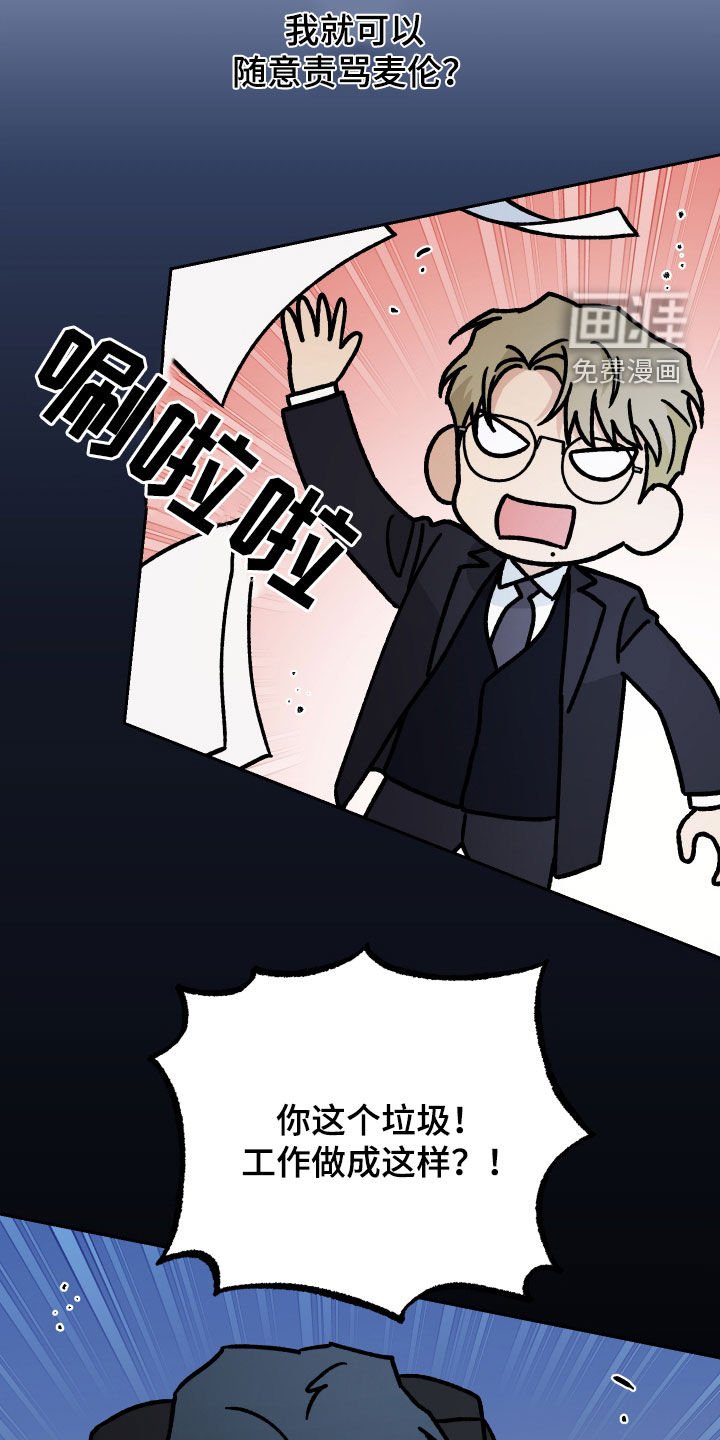 第142章：【第二季】变成现实