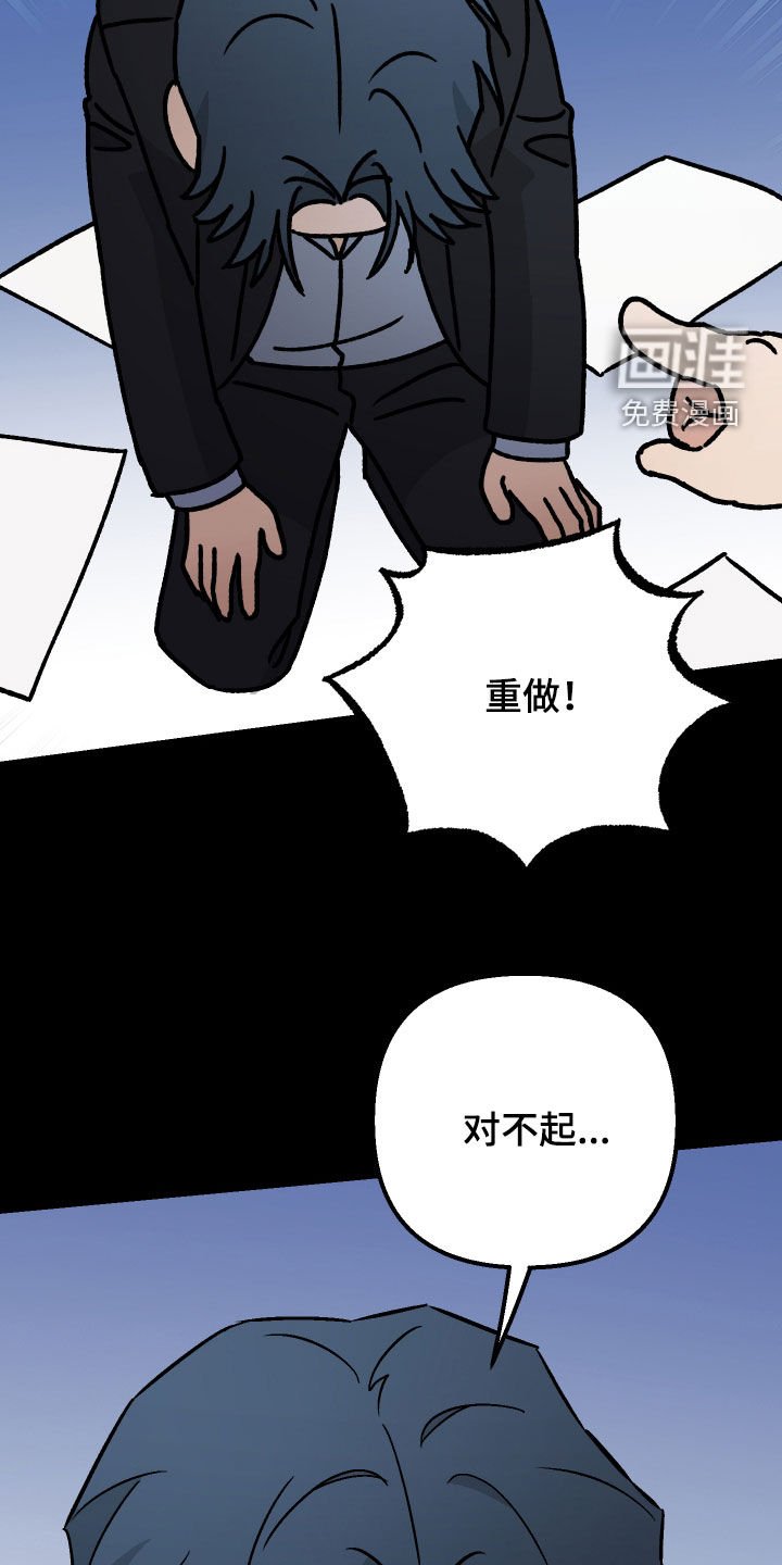第142章：【第二季】变成现实