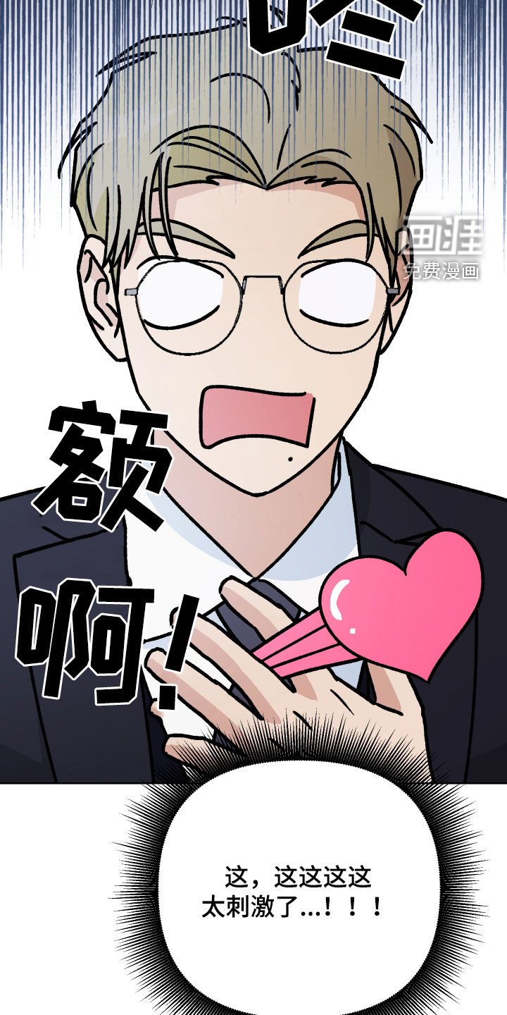 第142章：【第二季】变成现实