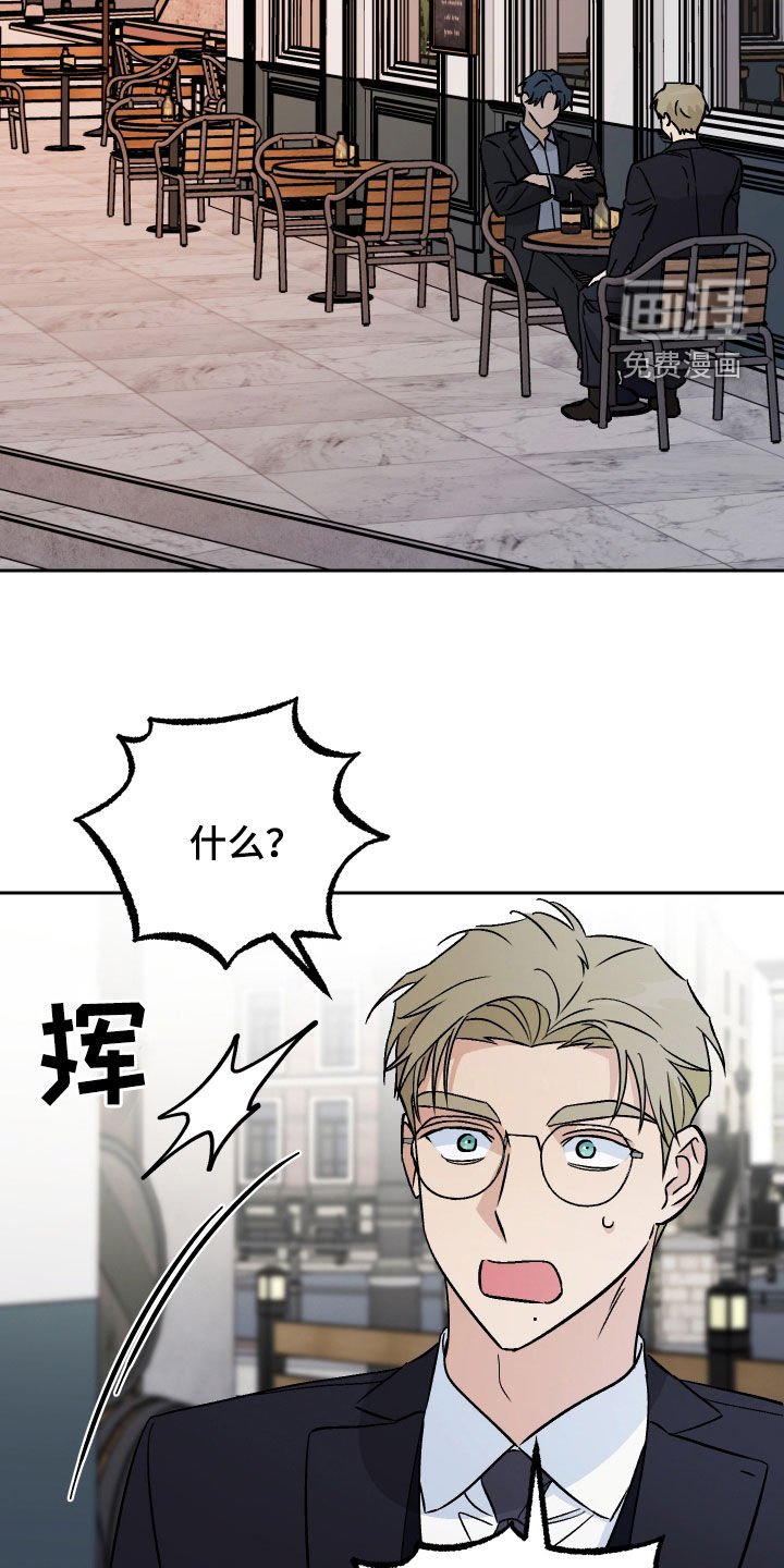 第142章：【第二季】变成现实