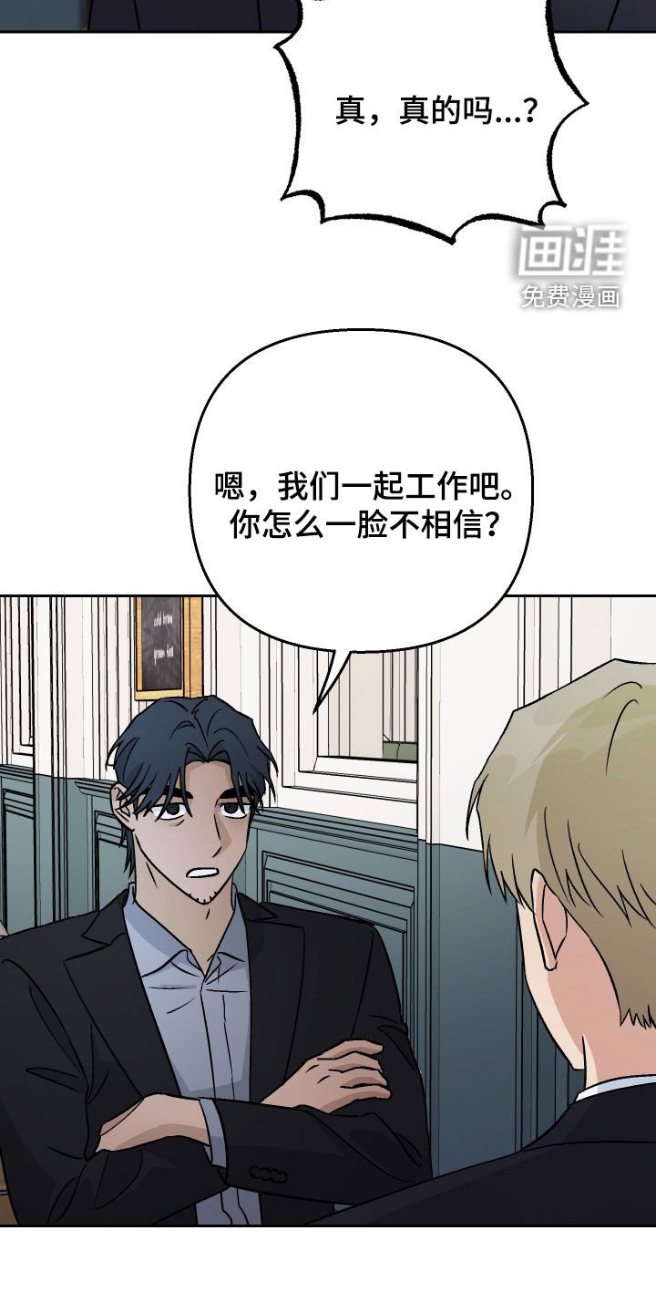 第142章：【第二季】变成现实