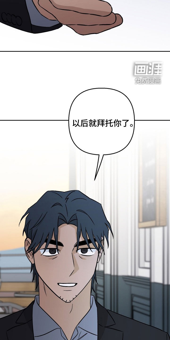 第142章：【第二季】变成现实