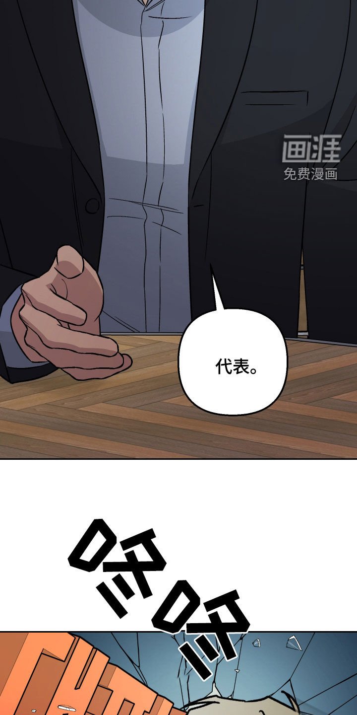 第142章：【第二季】变成现实