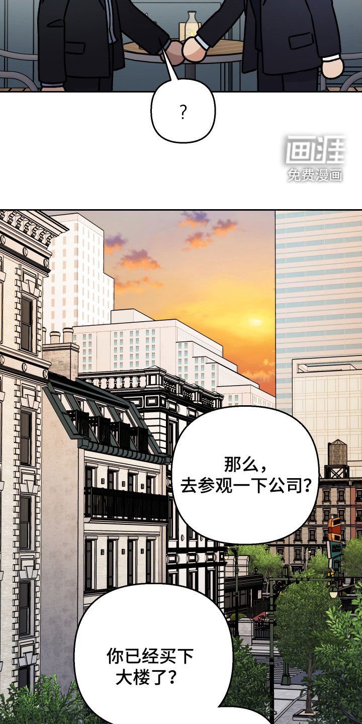 第142章：【第二季】变成现实