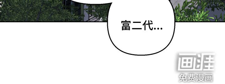 第142章：【第二季】变成现实