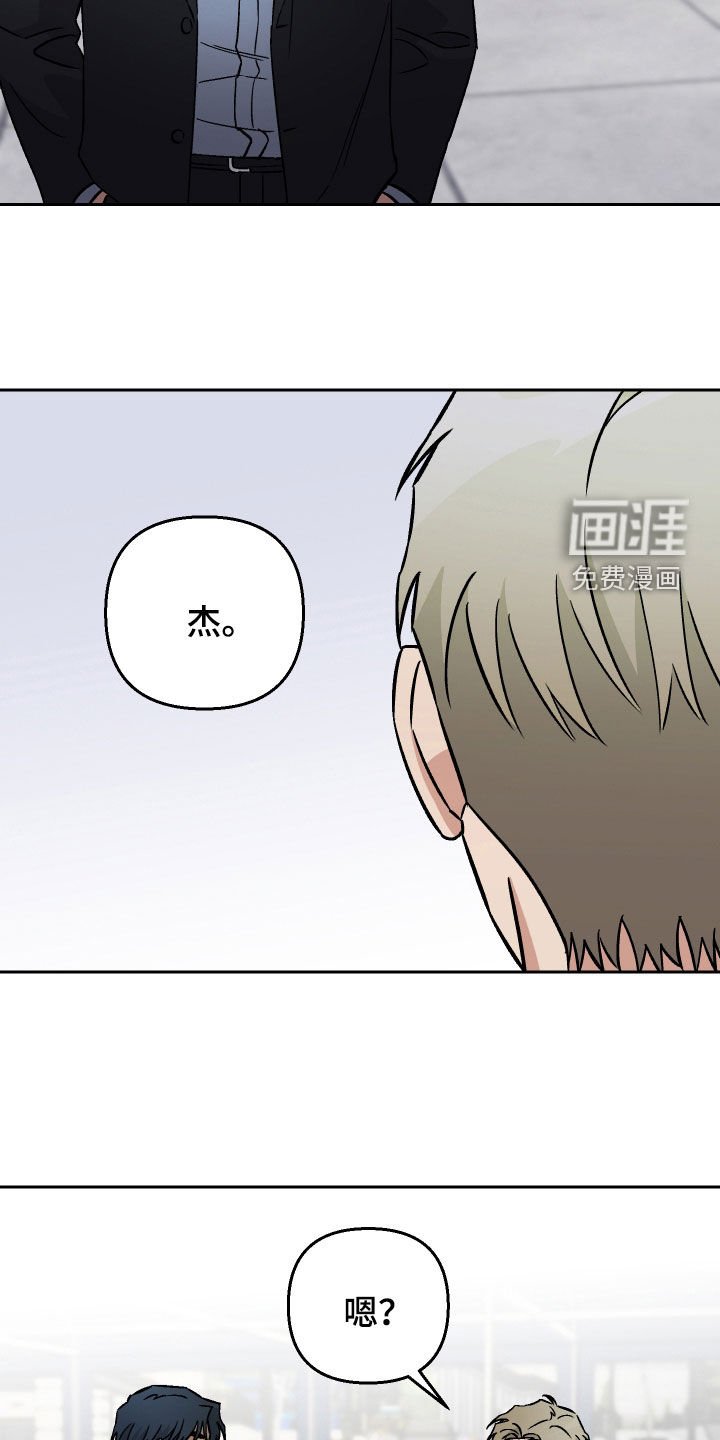 第143章：【第二季】很难开口