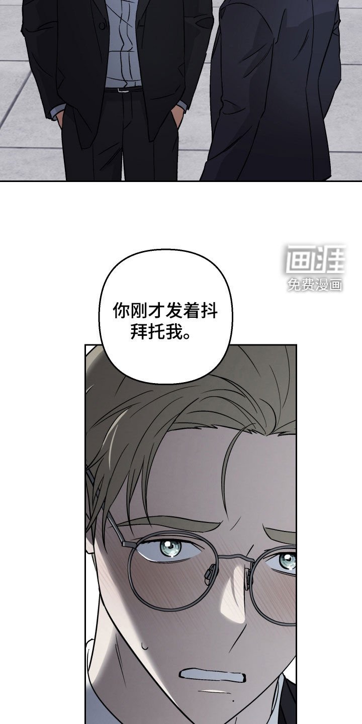 第143章：【第二季】很难开口
