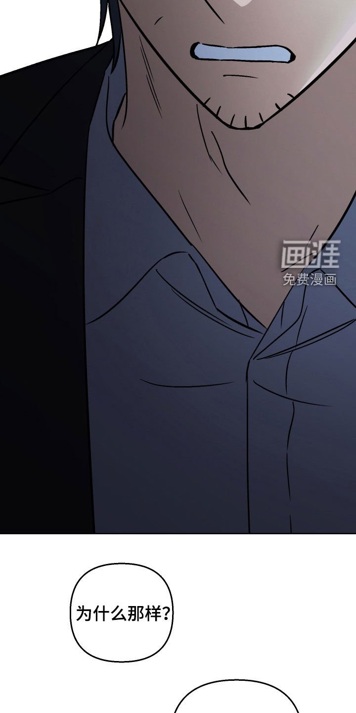 第143章：【第二季】很难开口
