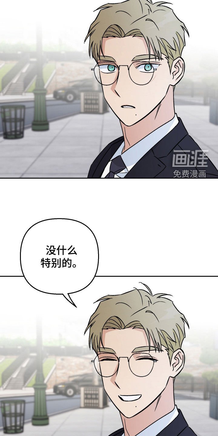 第143章：【第二季】很难开口