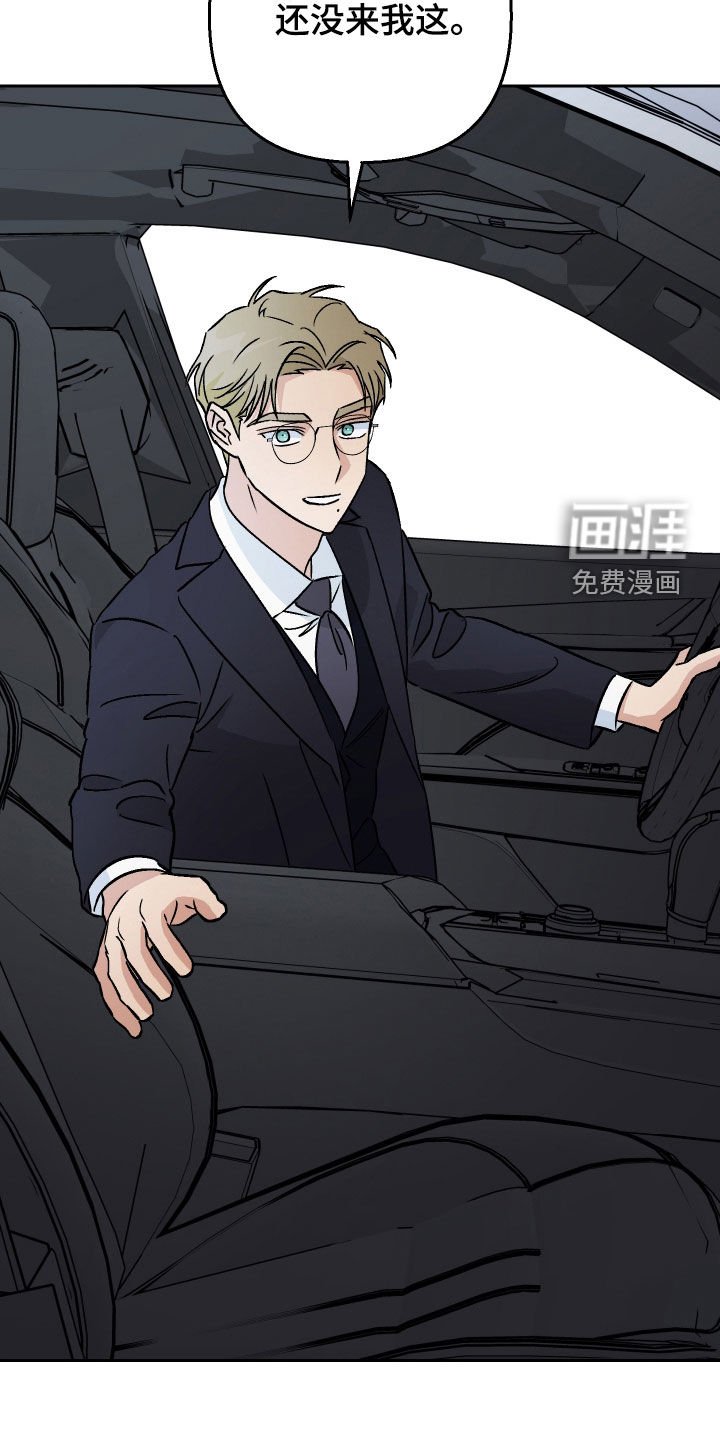 第143章：【第二季】很难开口