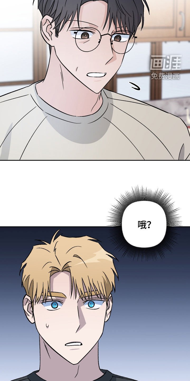 第143章：【第二季】很难开口
