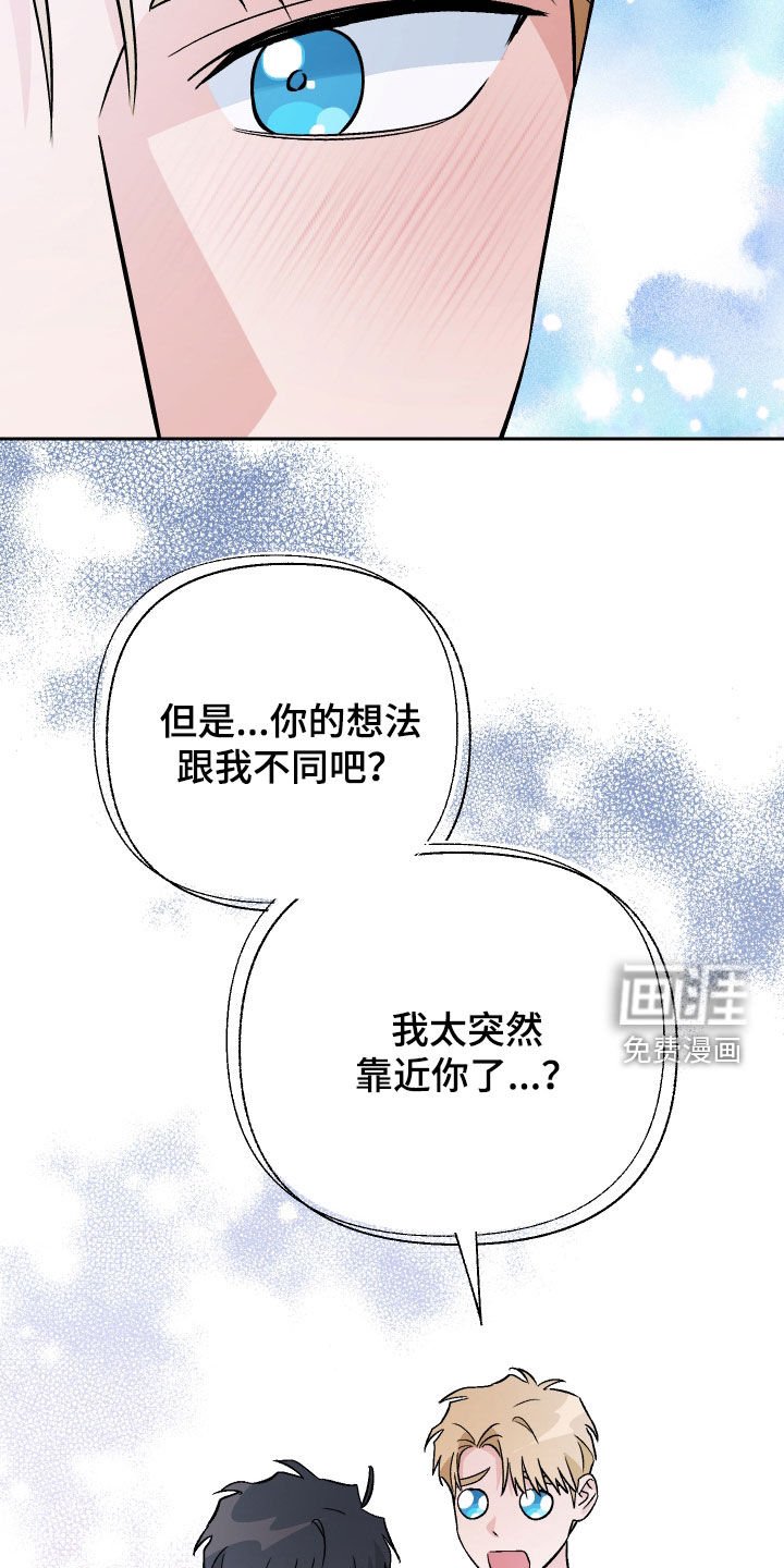 第144章：【第二季】辞职