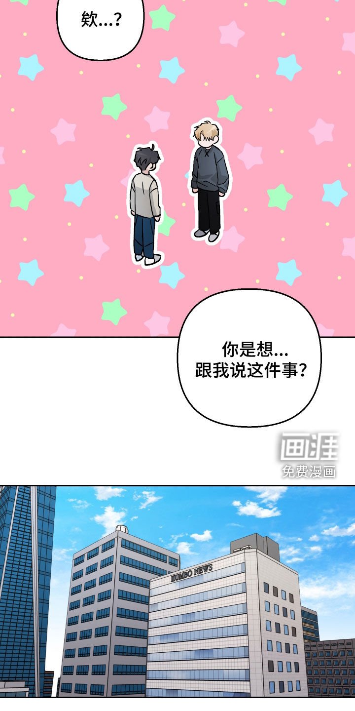 第144章：【第二季】辞职