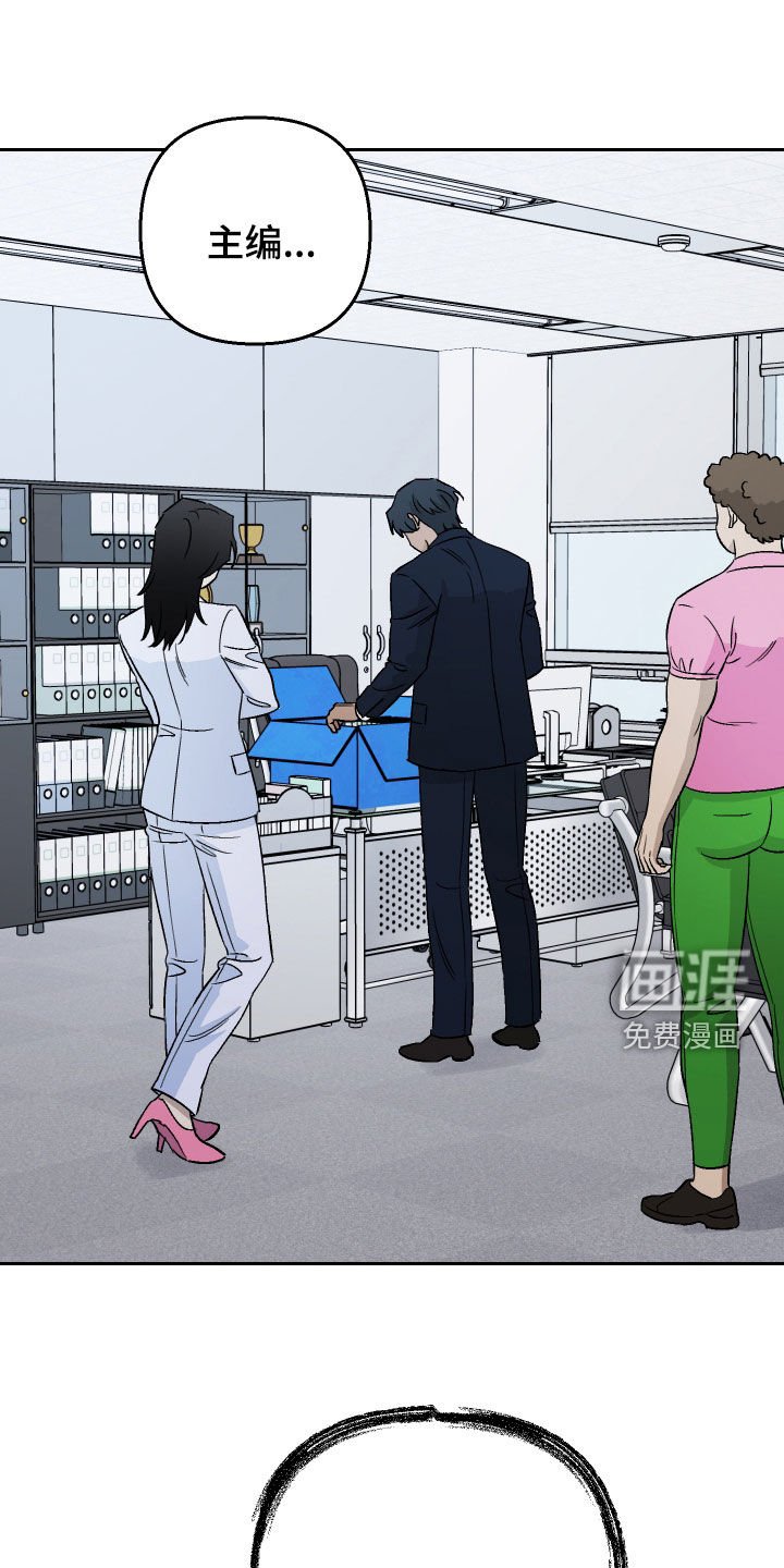 第144章：【第二季】辞职