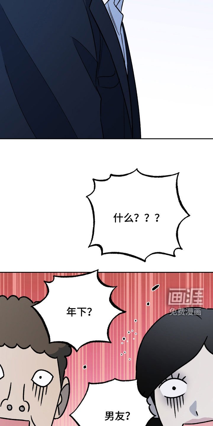 第144章：【第二季】辞职