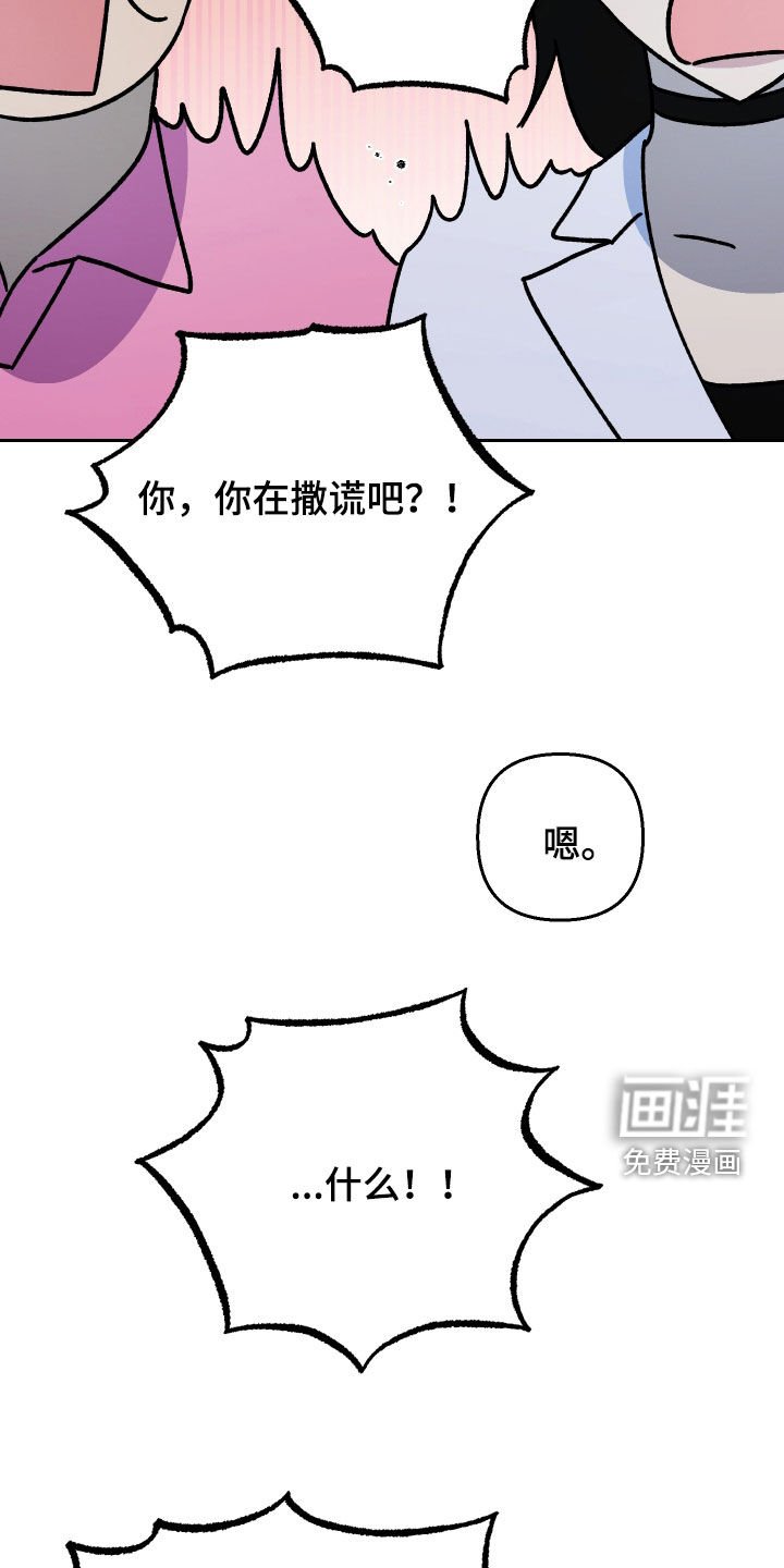 第144章：【第二季】辞职
