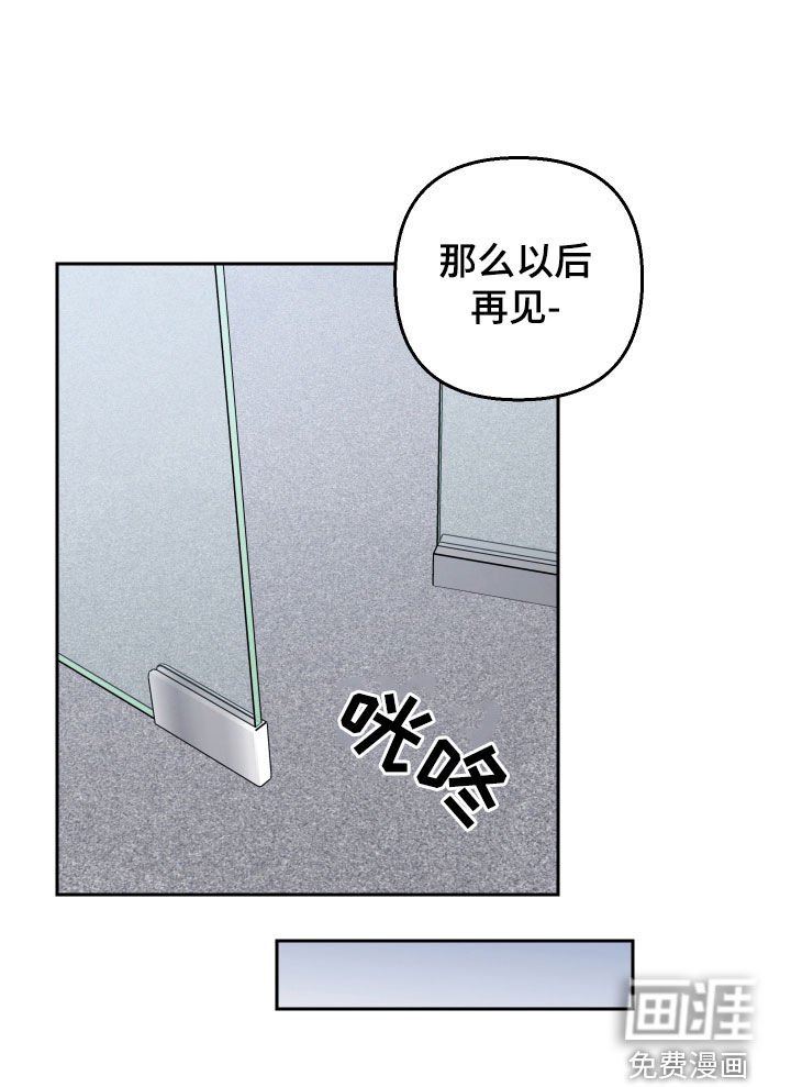 第144章：【第二季】辞职