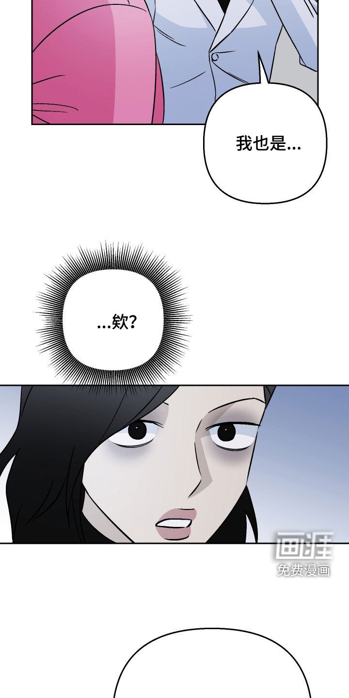 第145章：【第二季】真心待人