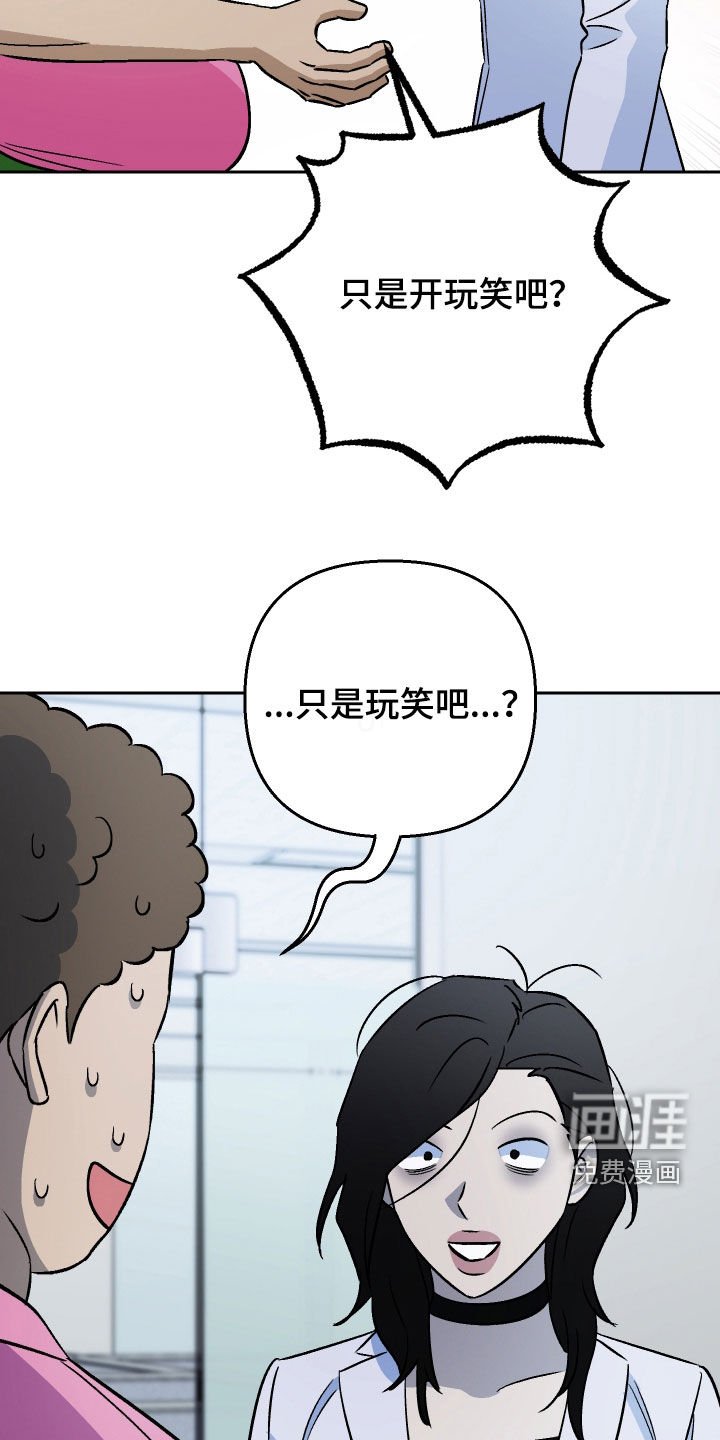 第145章：【第二季】真心待人