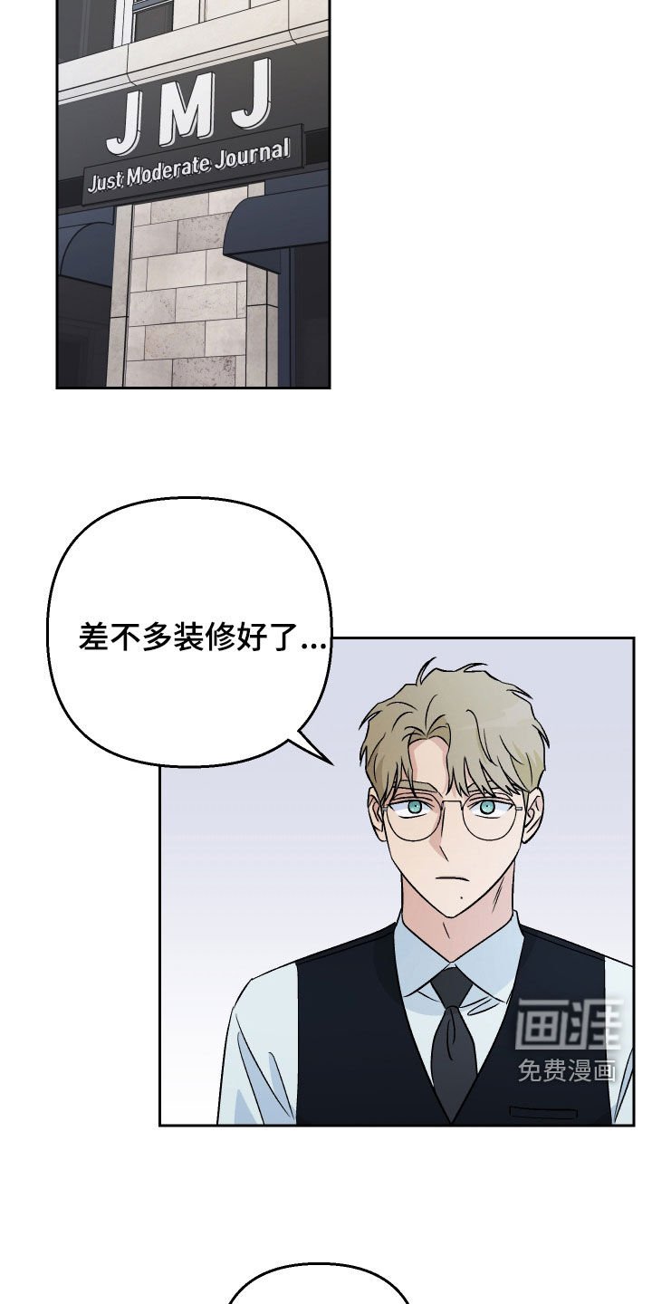 第145章：【第二季】真心待人